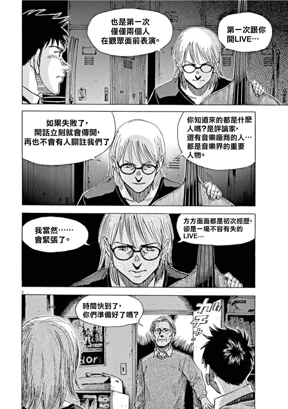 第3卷 第129页