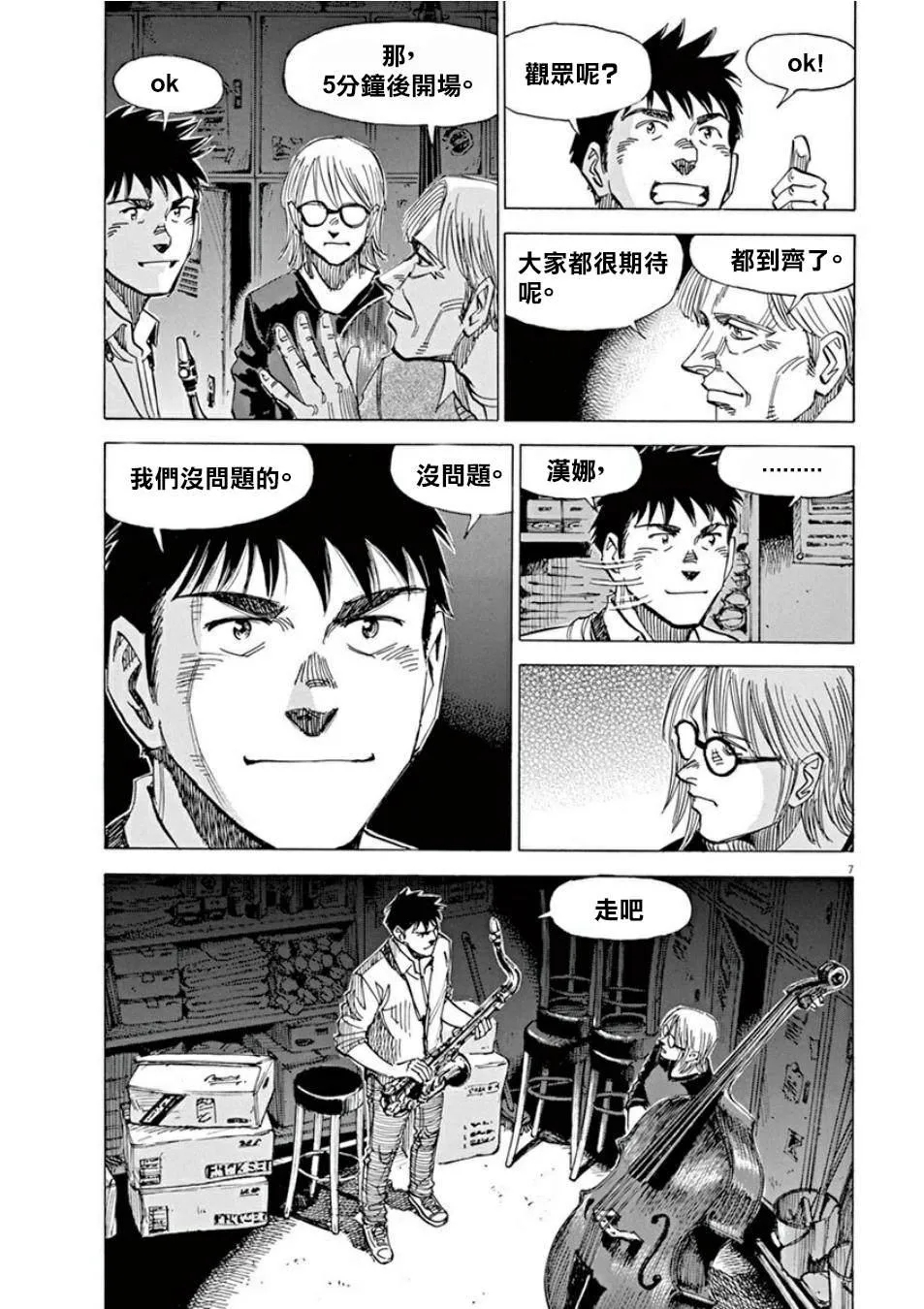 第3卷 第130页