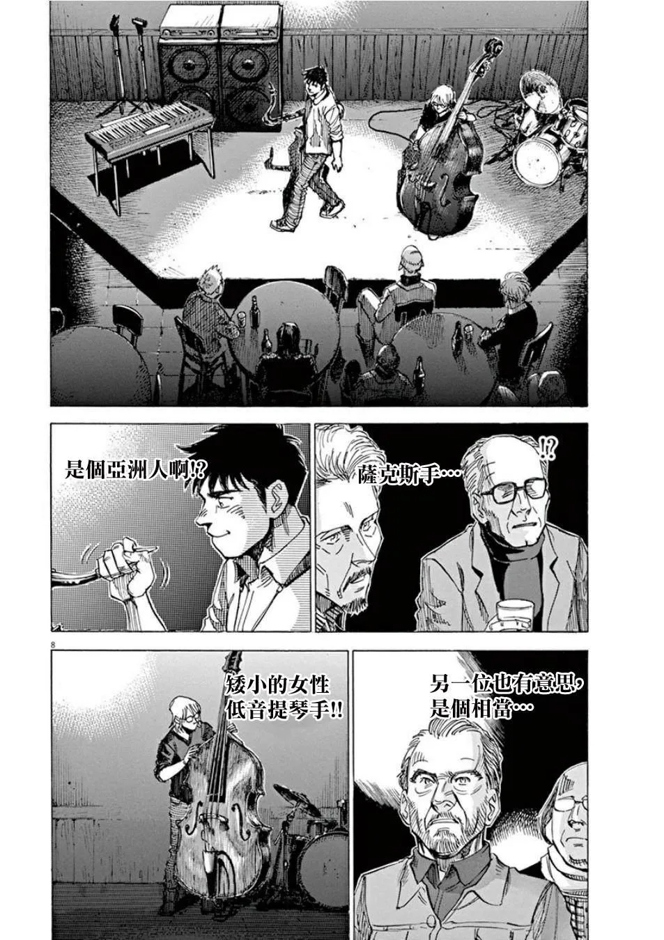 第3卷 第131页