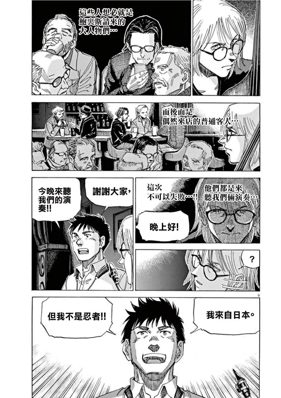 第3卷 第132页