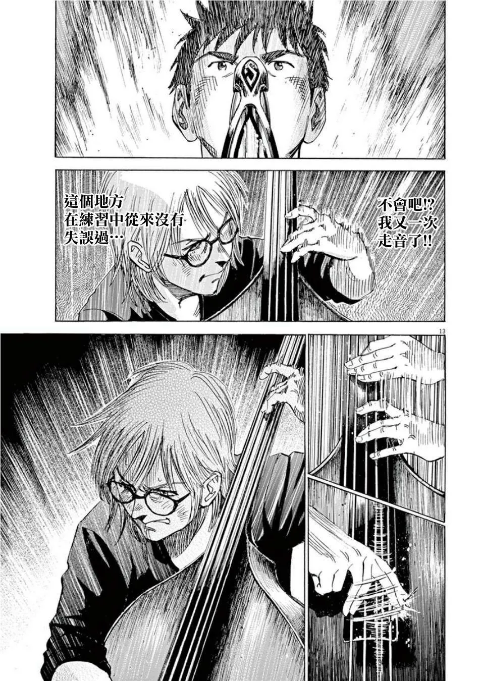 第3卷 第136页