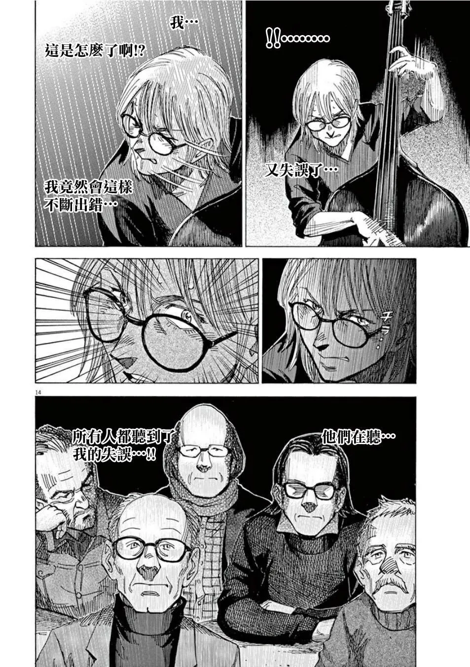 第3卷 第137页