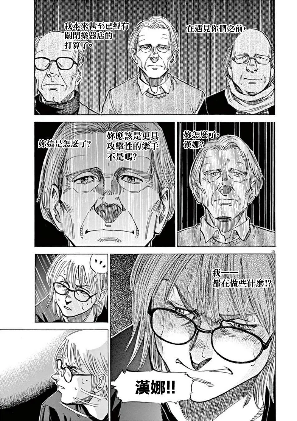 第3卷 第138页