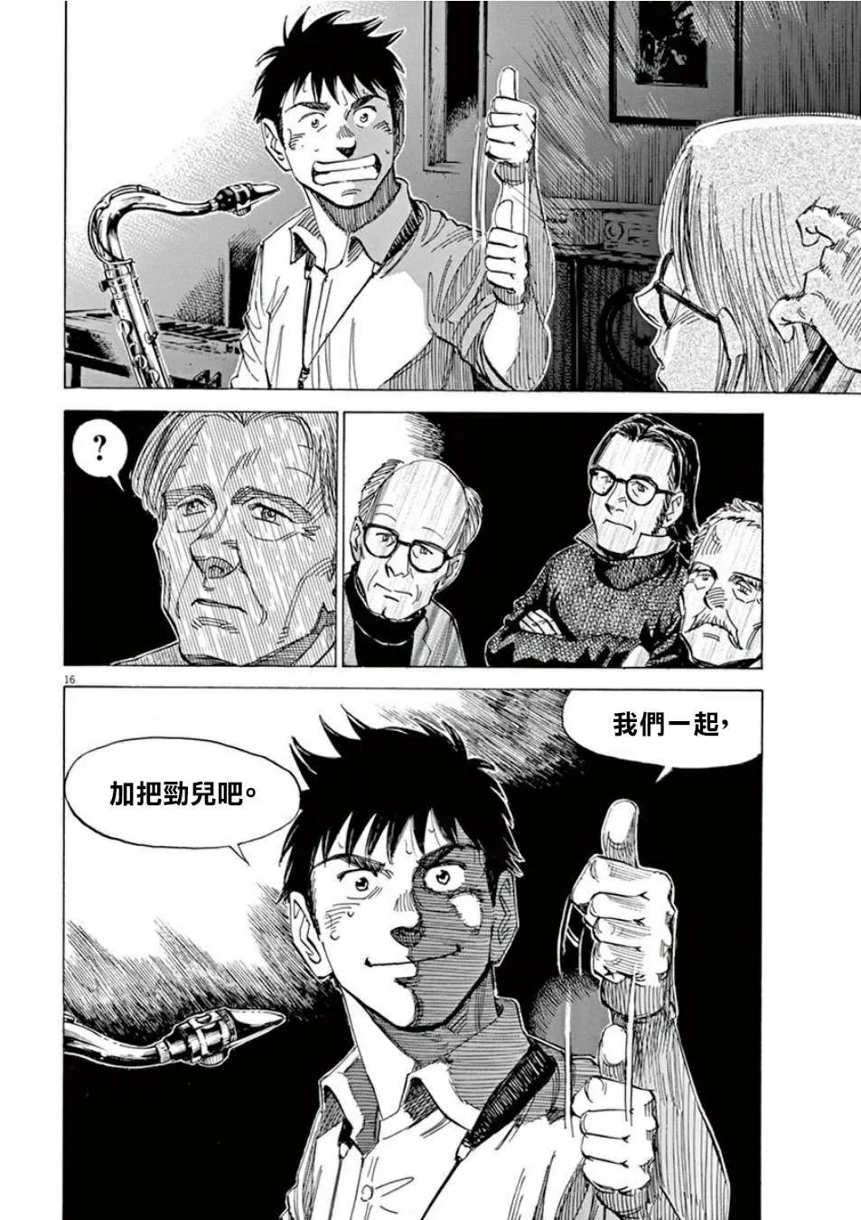 第3卷 第139页