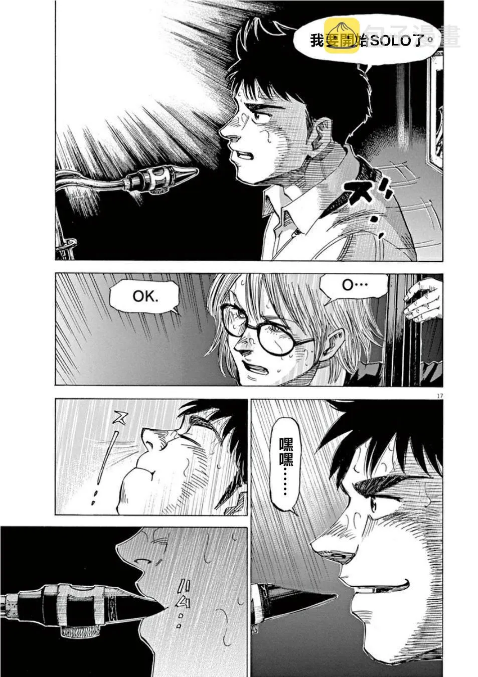 第3卷 第140页