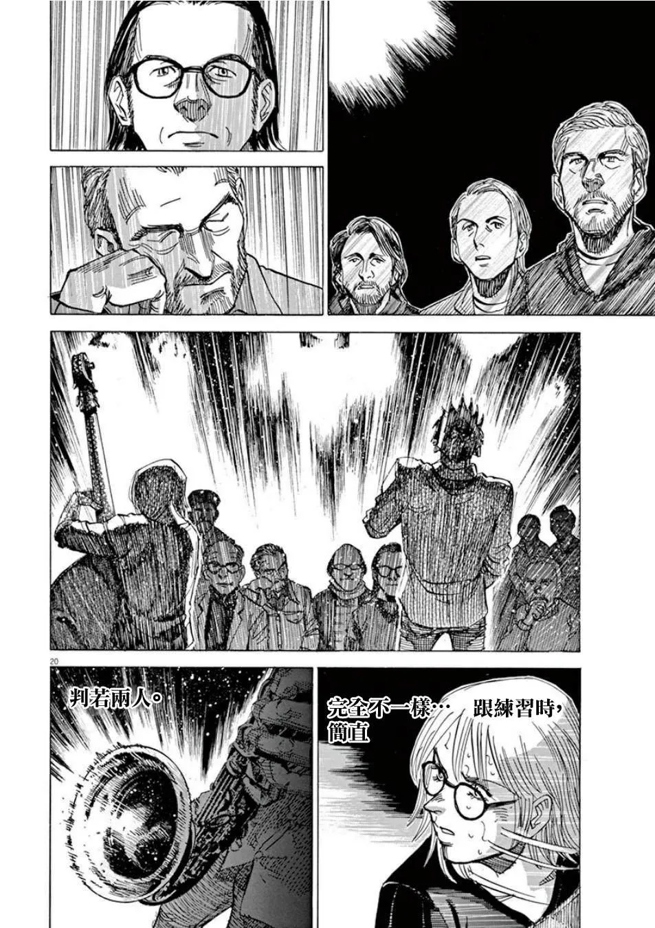 第3卷 第143页