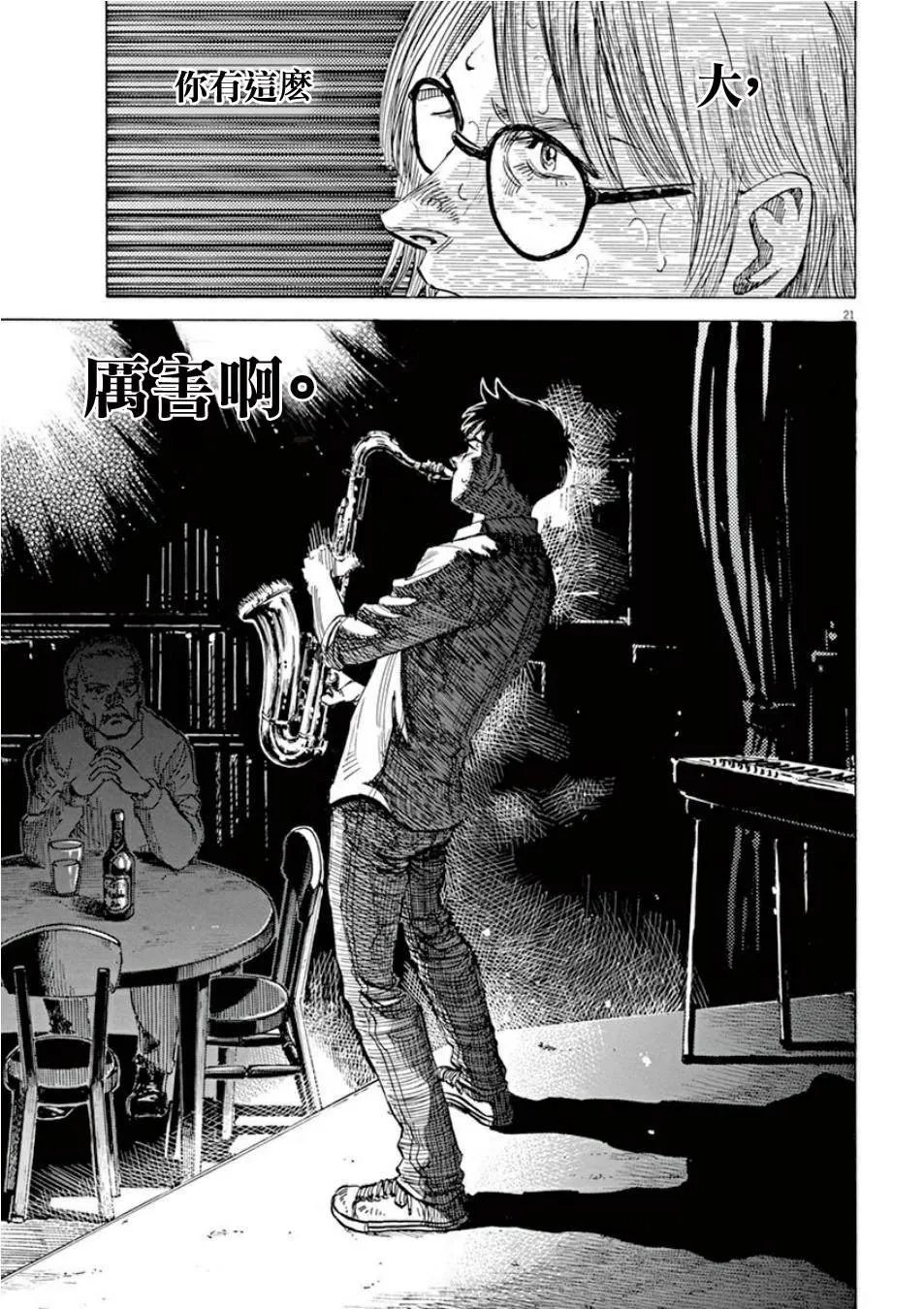 第3卷 第144页
