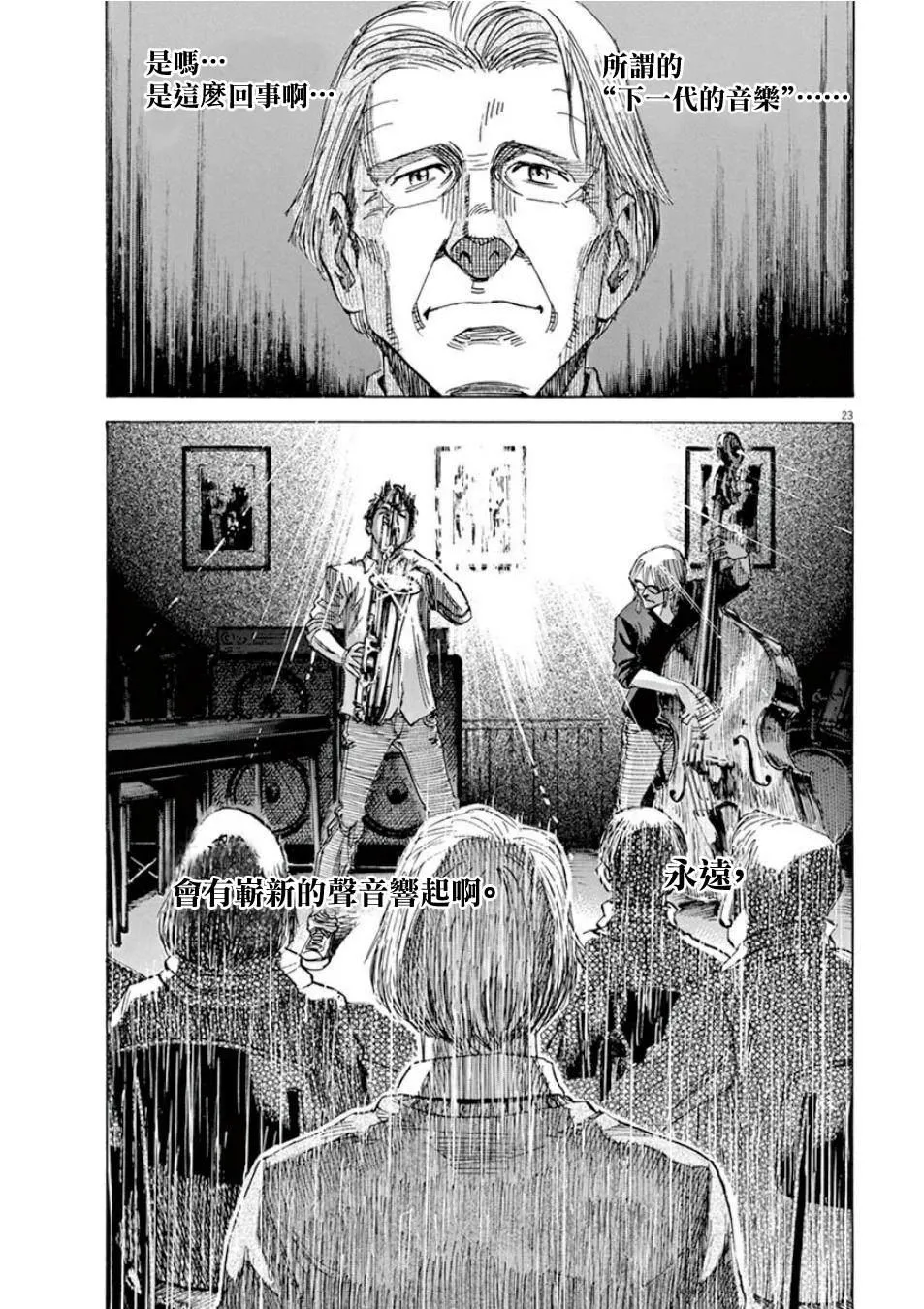 第3卷 第146页