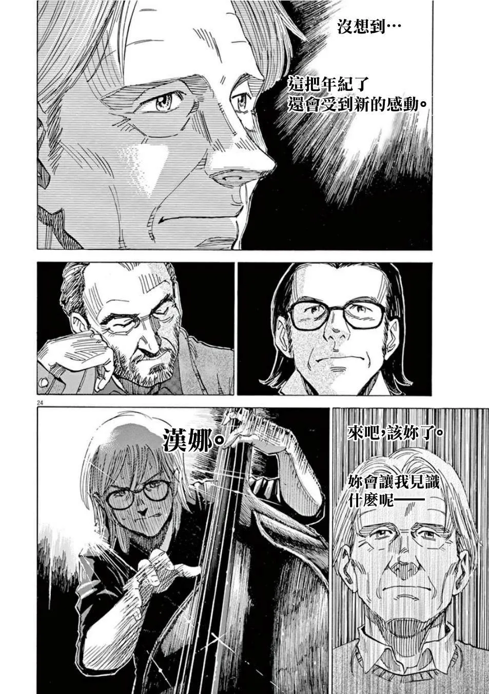 第3卷 第147页