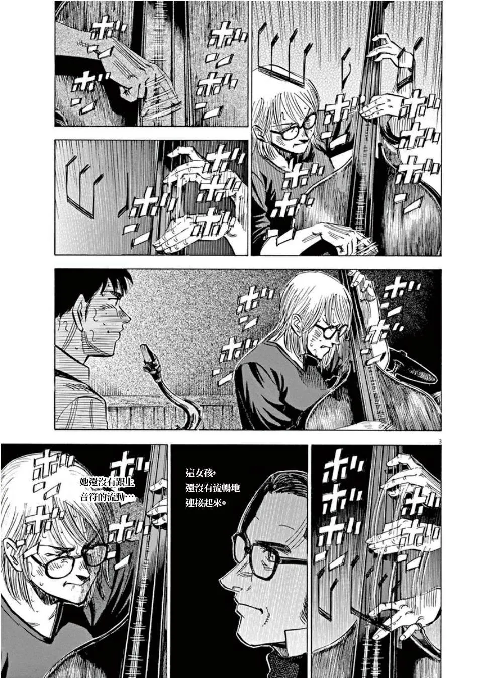 第3卷 第150页