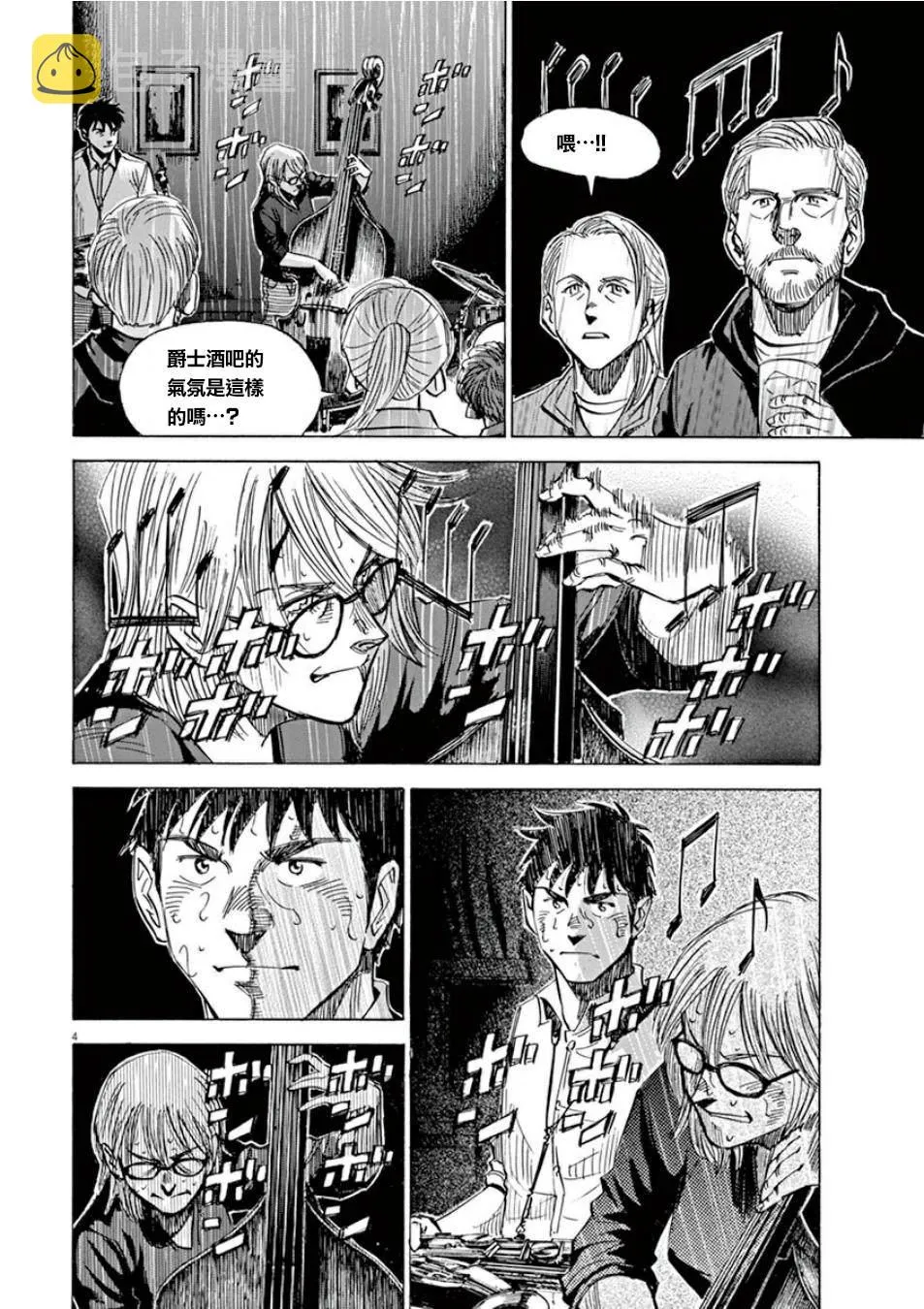 第3卷 第151页