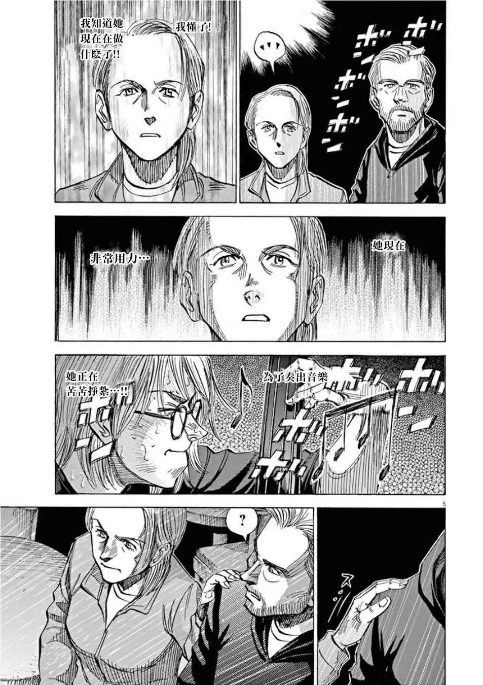 第3卷 第152页