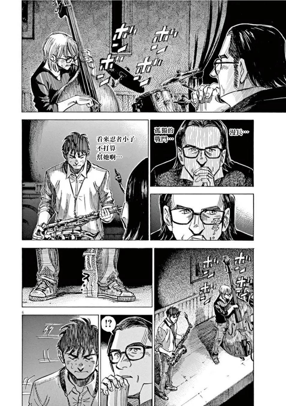 第3卷 第153页