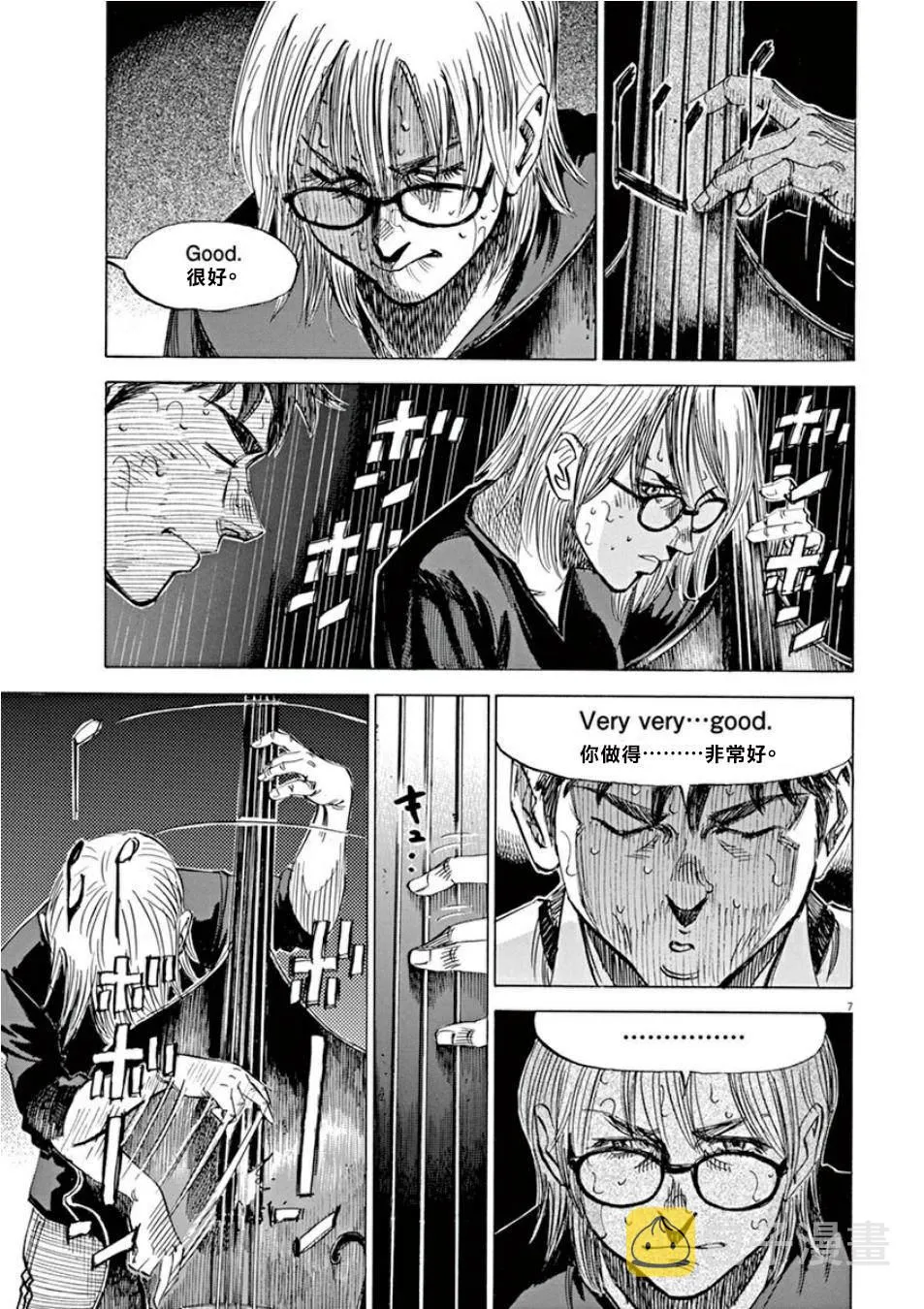 第3卷 第154页