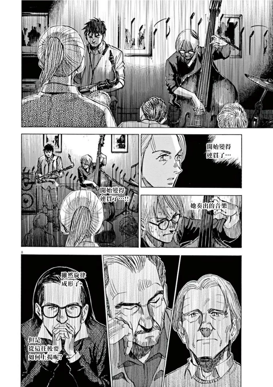 第3卷 第155页