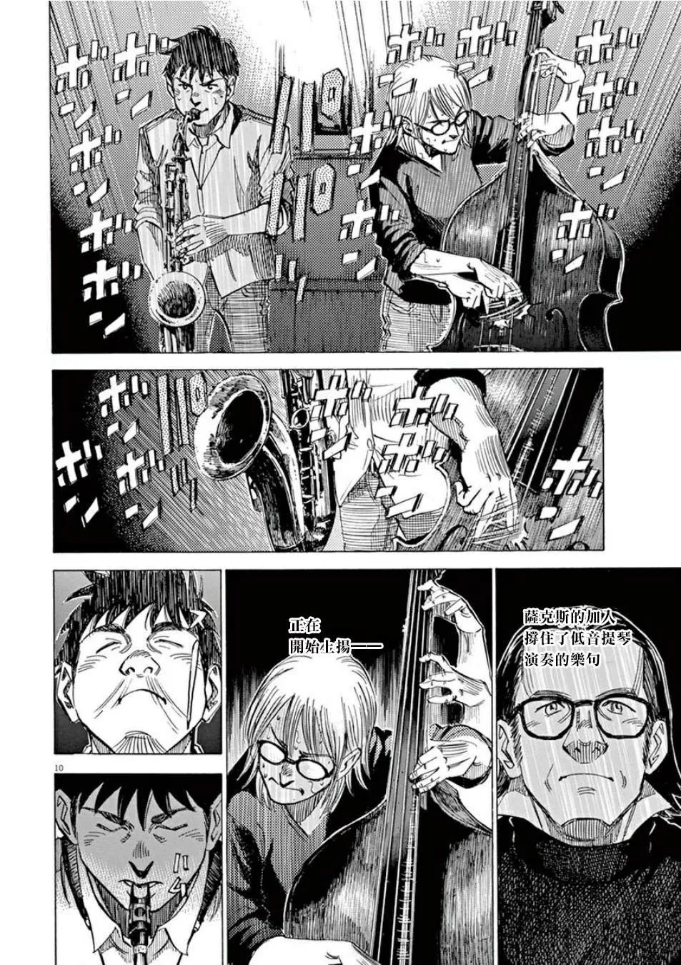 第3卷 第157页