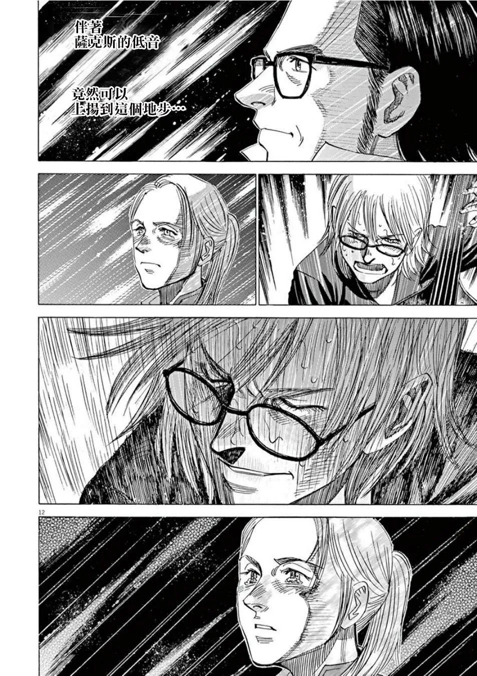 第3卷 第159页
