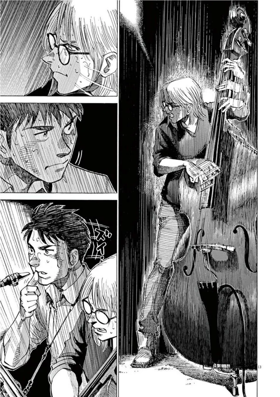 第3卷 第160页