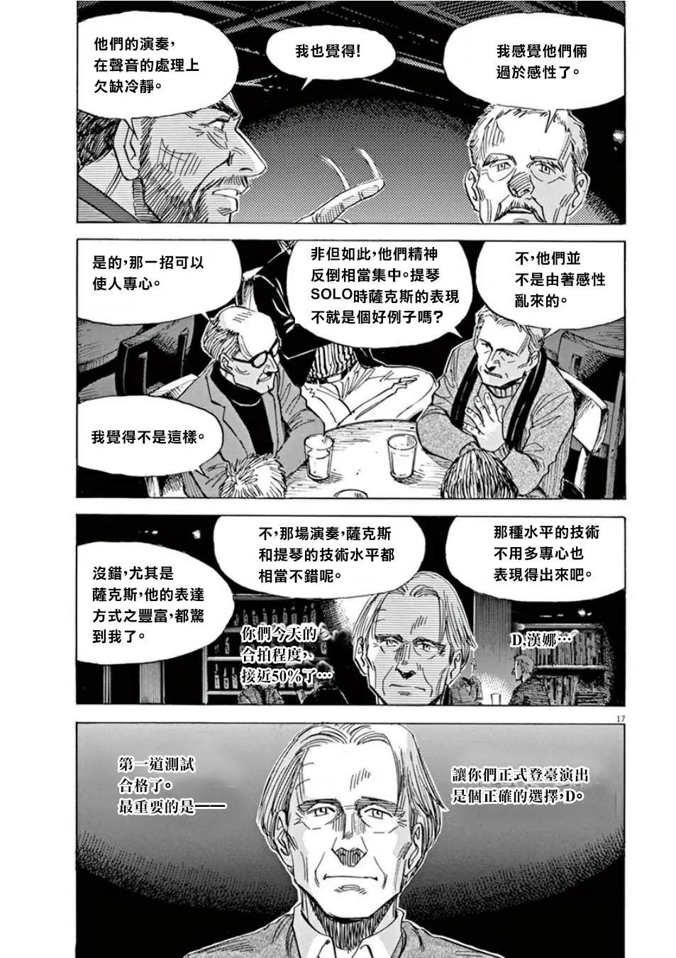 第3卷 第164页