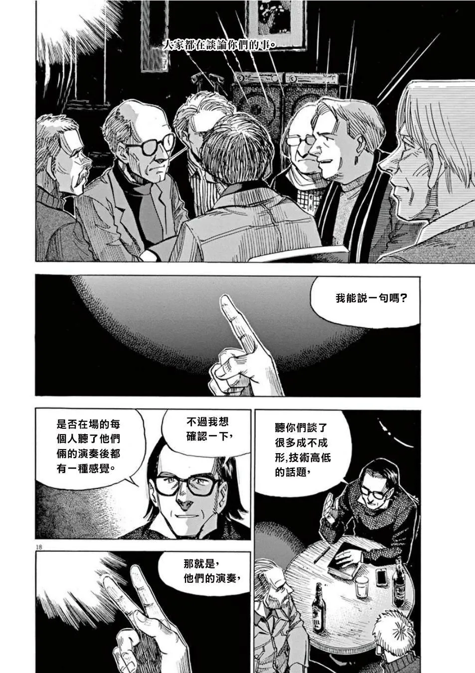 第3卷 第165页