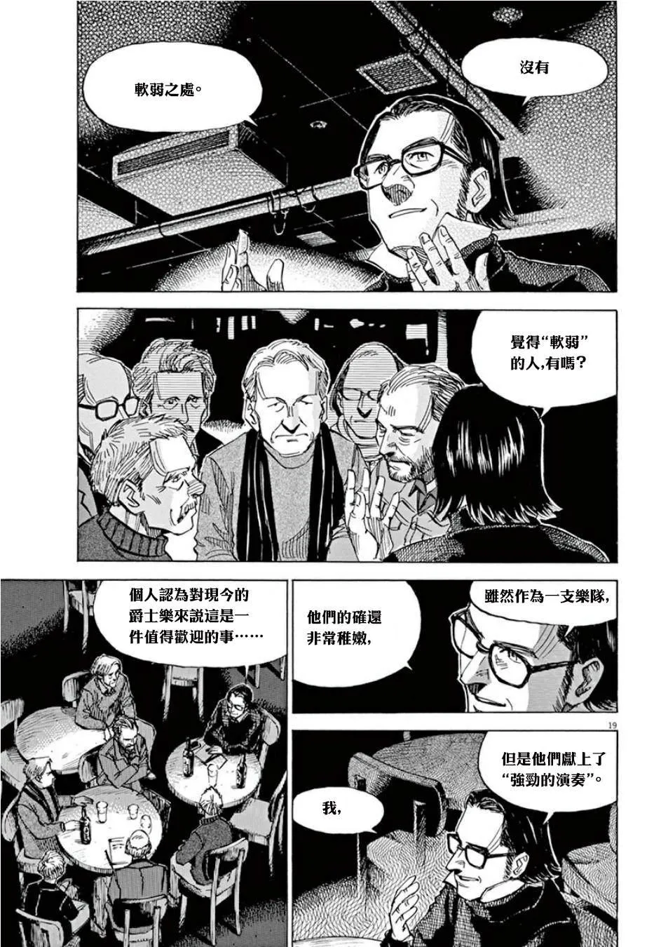 第3卷 第166页