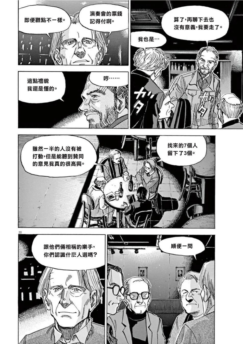 第3卷 第167页