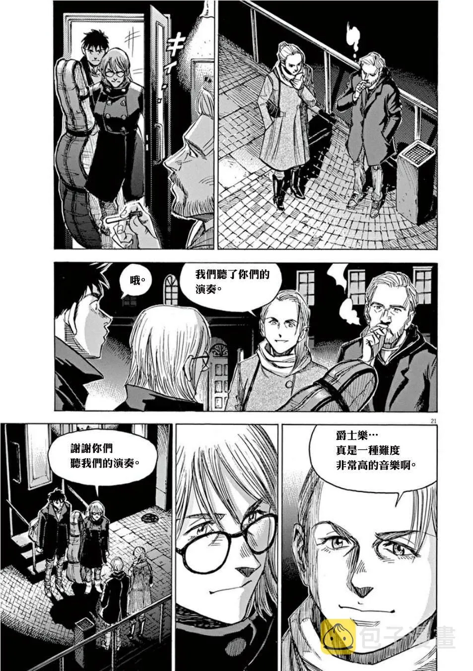 第3卷 第168页