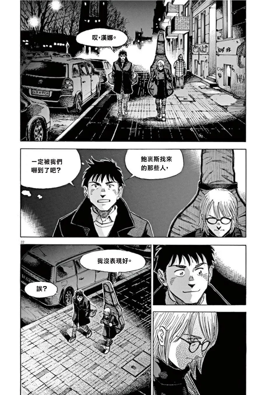 第3卷 第169页