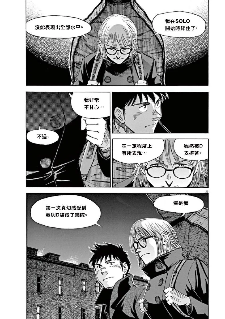 第3卷 第170页