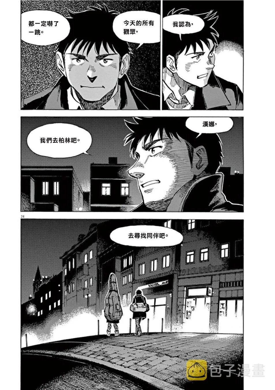 第3卷 第171页
