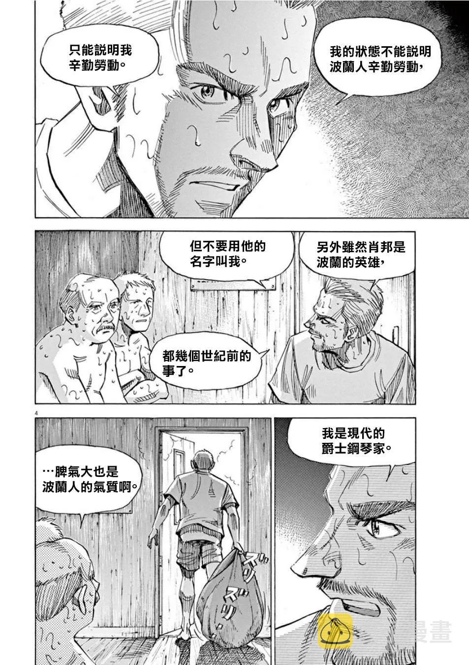第3卷 第175页