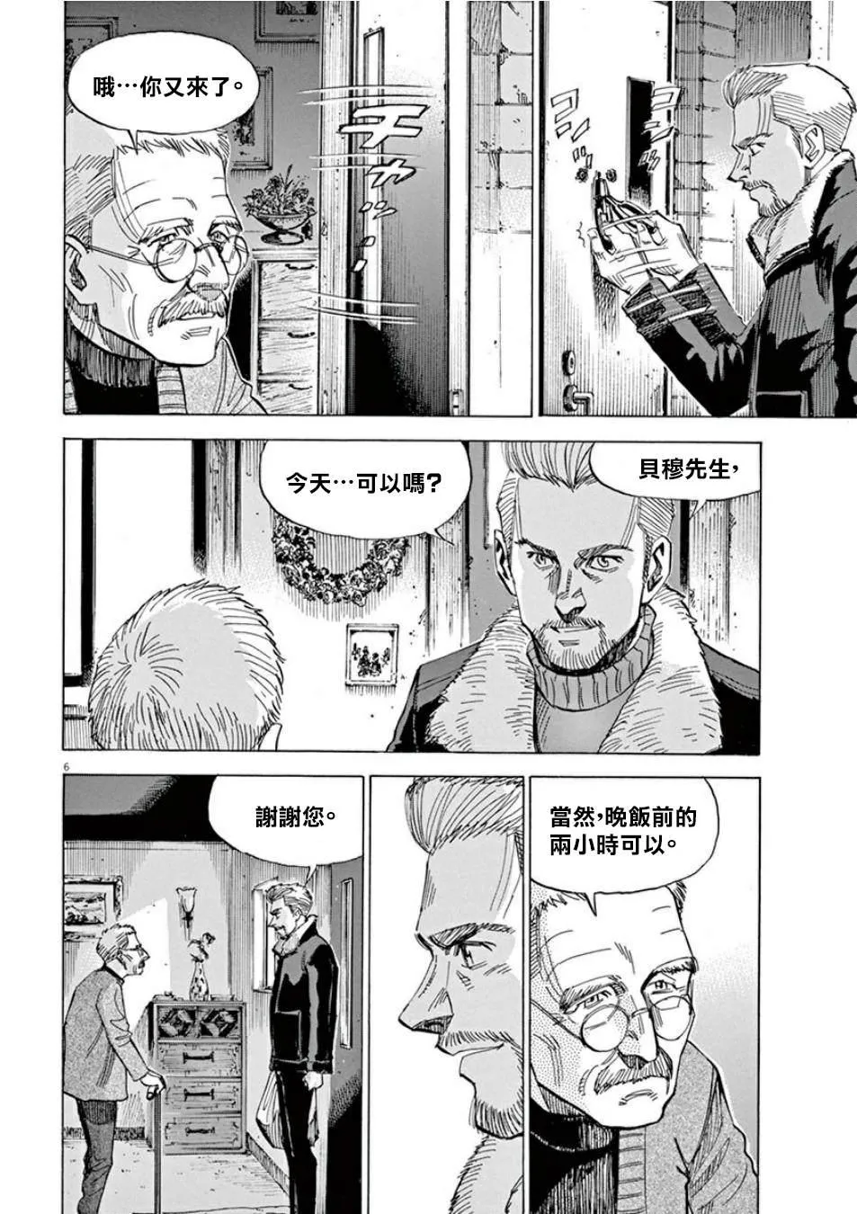 第3卷 第177页