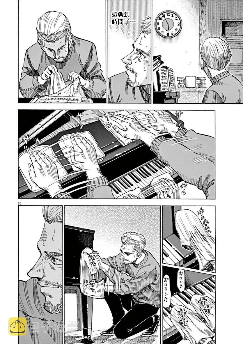第3卷 第181页