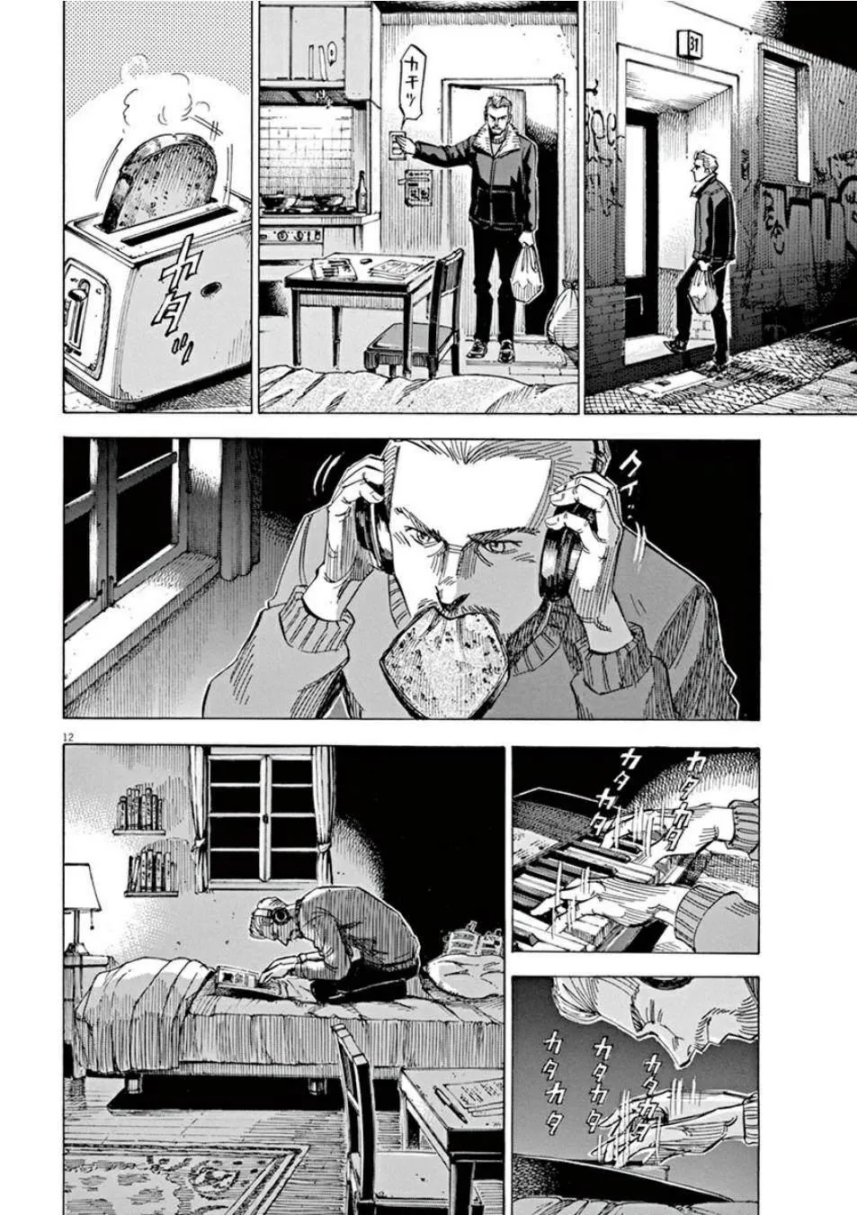 第3卷 第183页