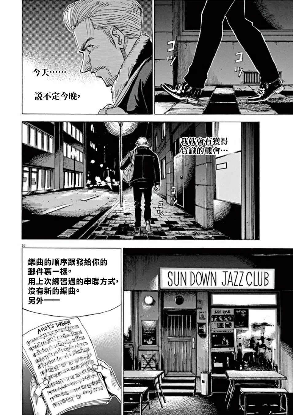 第3卷 第187页