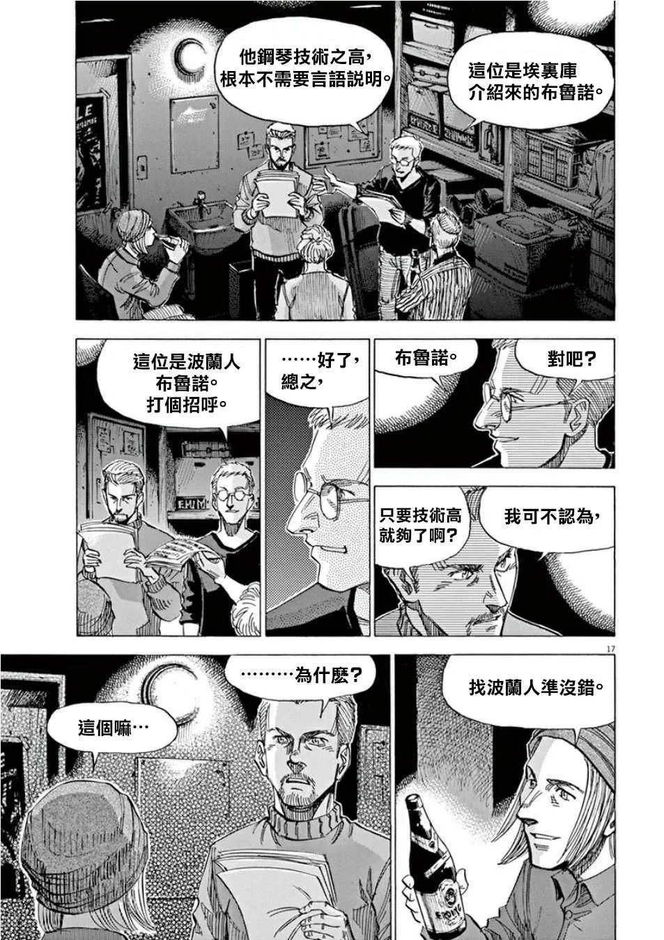 第3卷 第188页