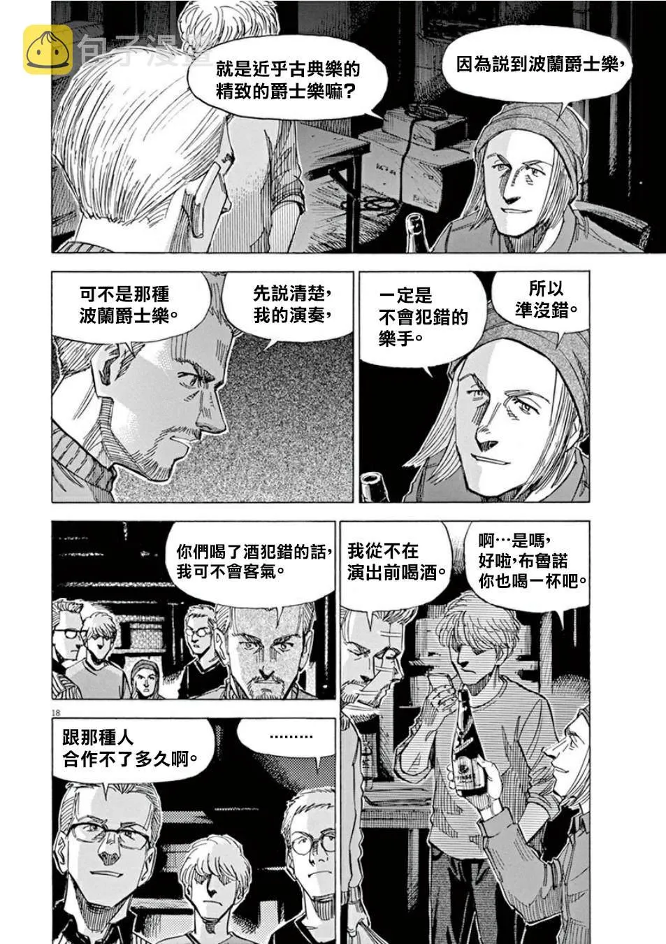 第3卷 第189页