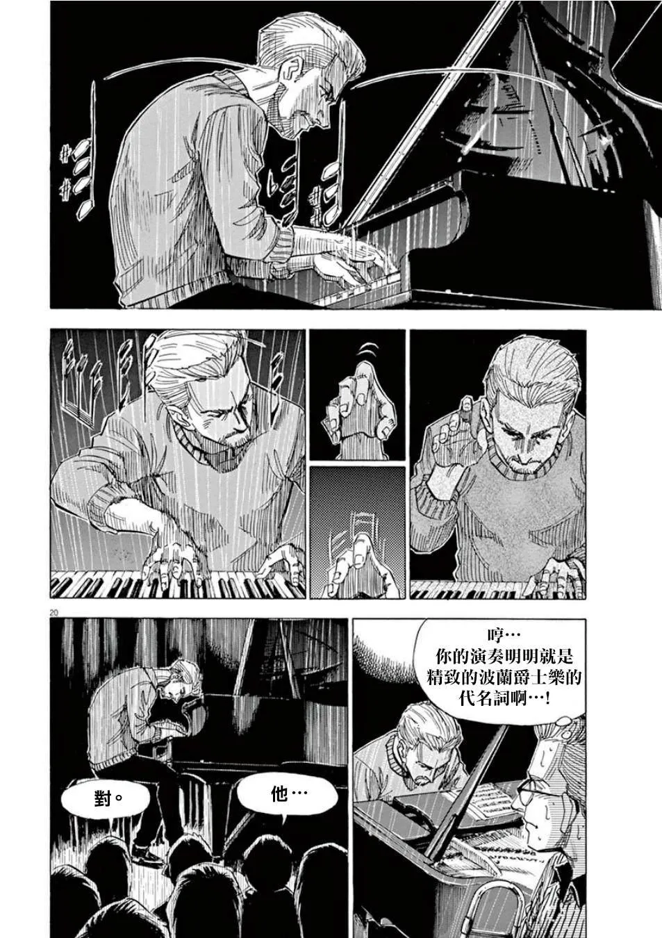 第3卷 第191页