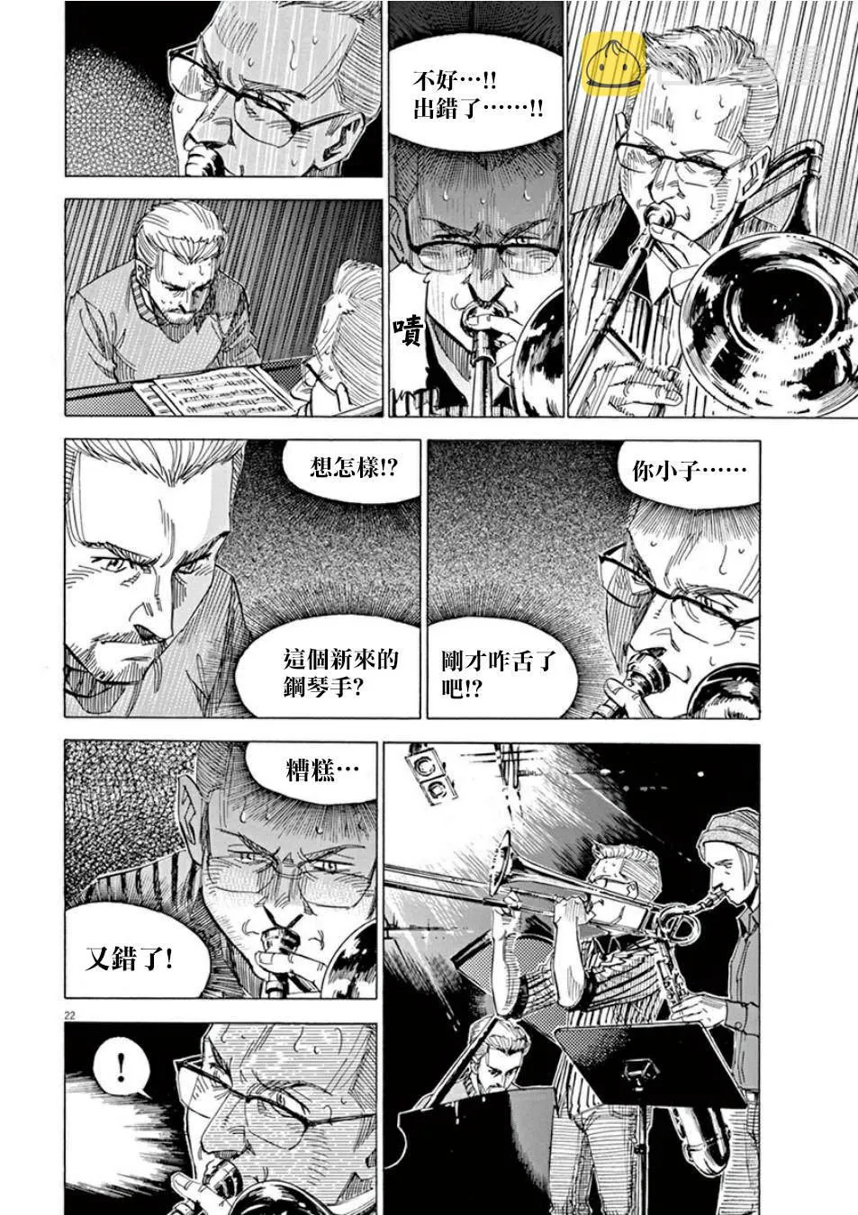 第3卷 第193页
