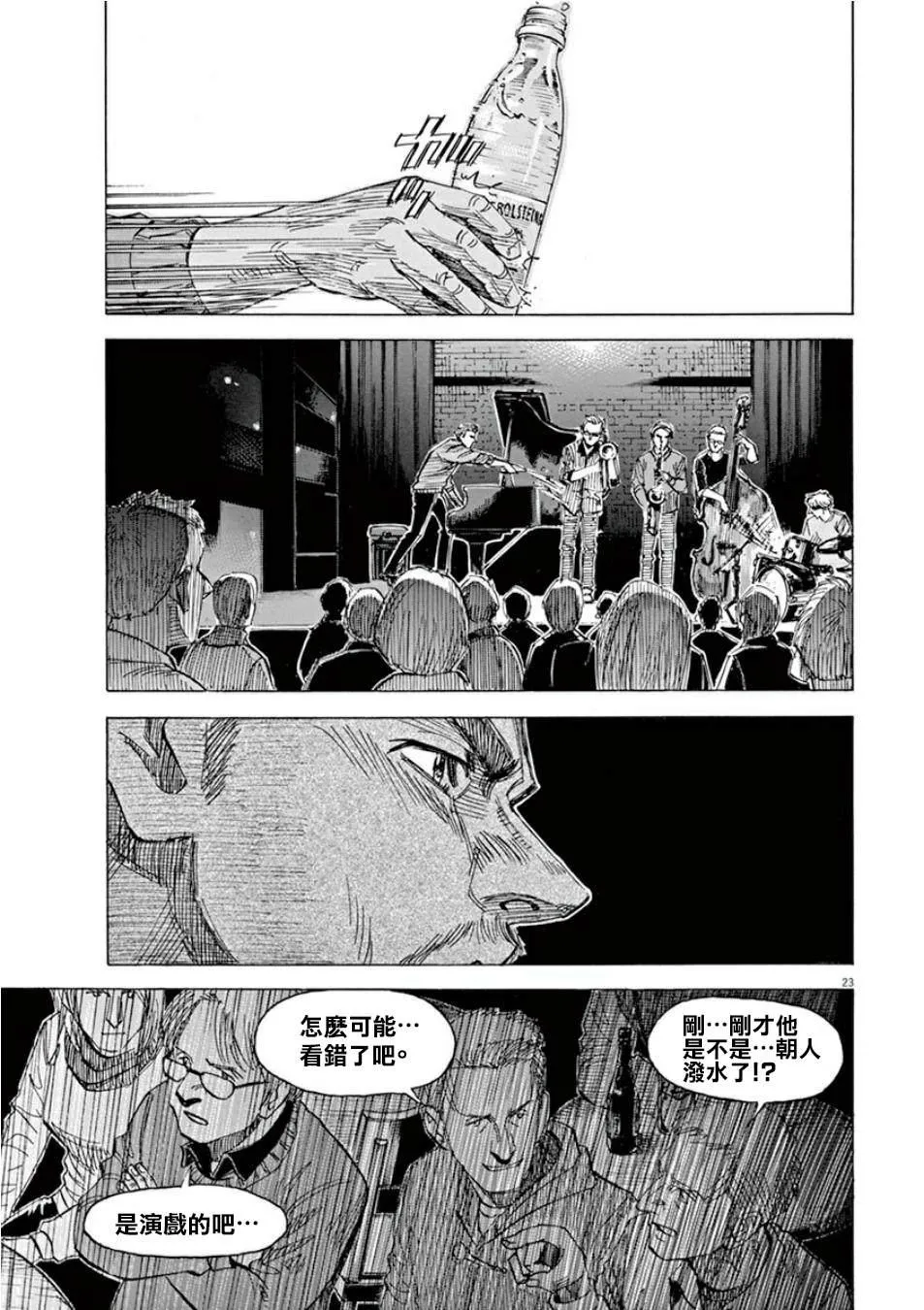第3卷 第194页