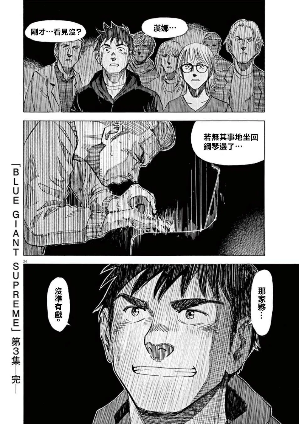 第3卷 第195页