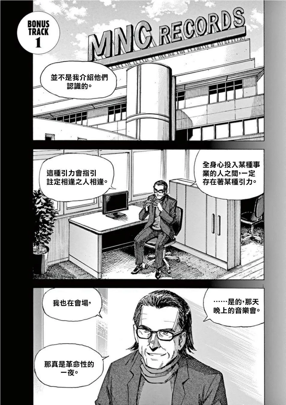 第3卷 第196页