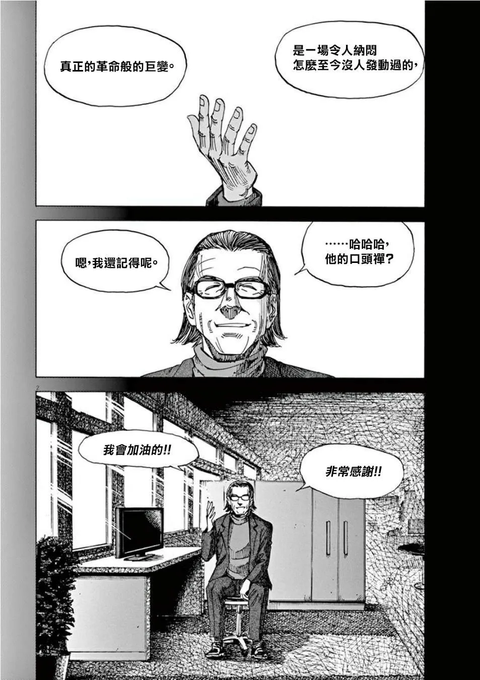 第3卷 第197页