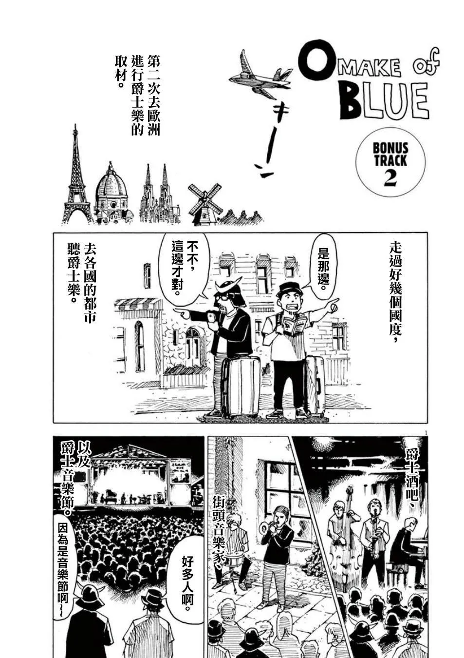 第3卷 第198页