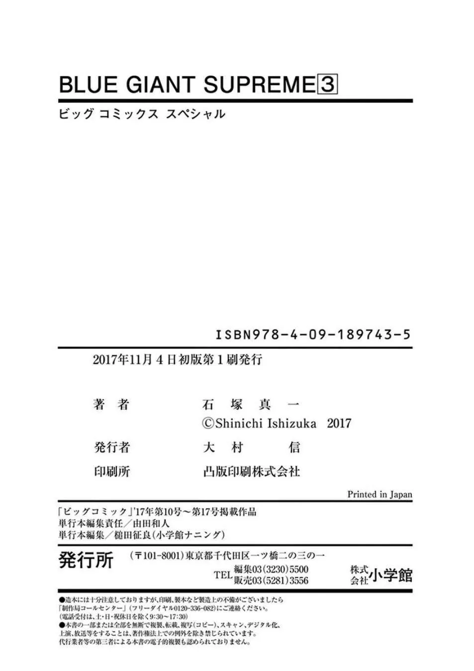 第3卷 第200页