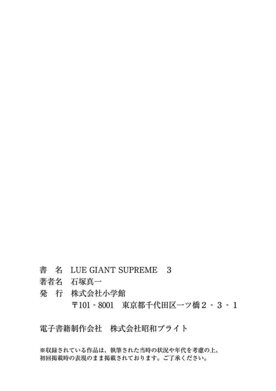 第3卷 第201页
