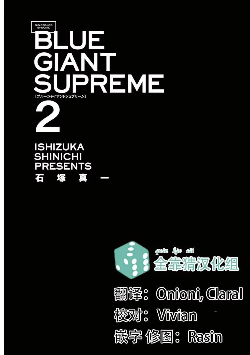 第2卷 第2页