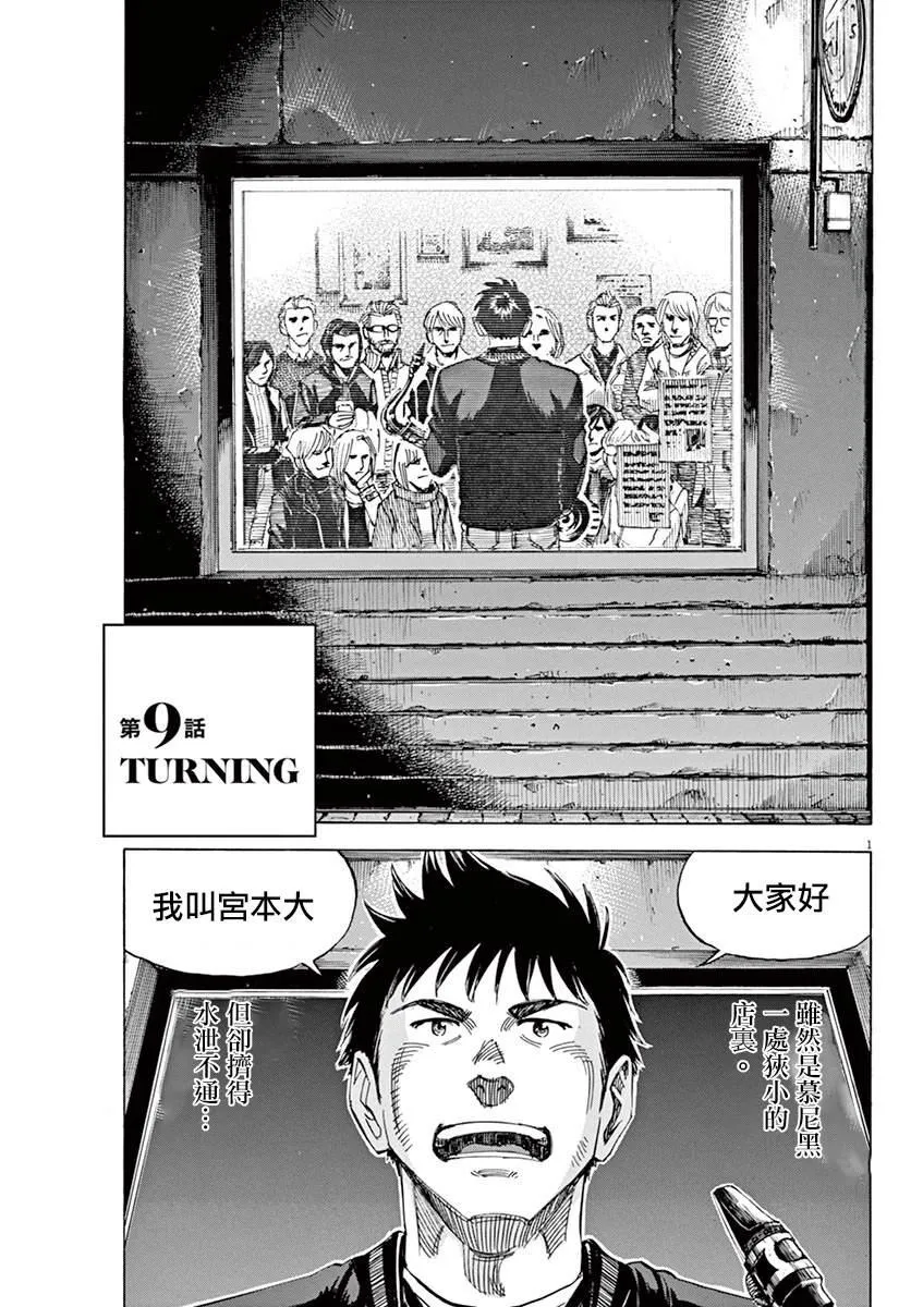 第2卷 第4页