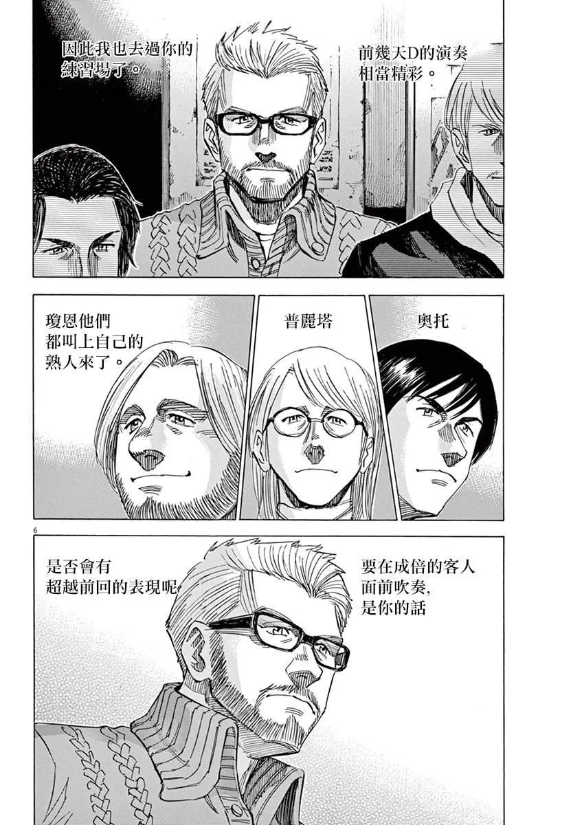 第2卷 第9页