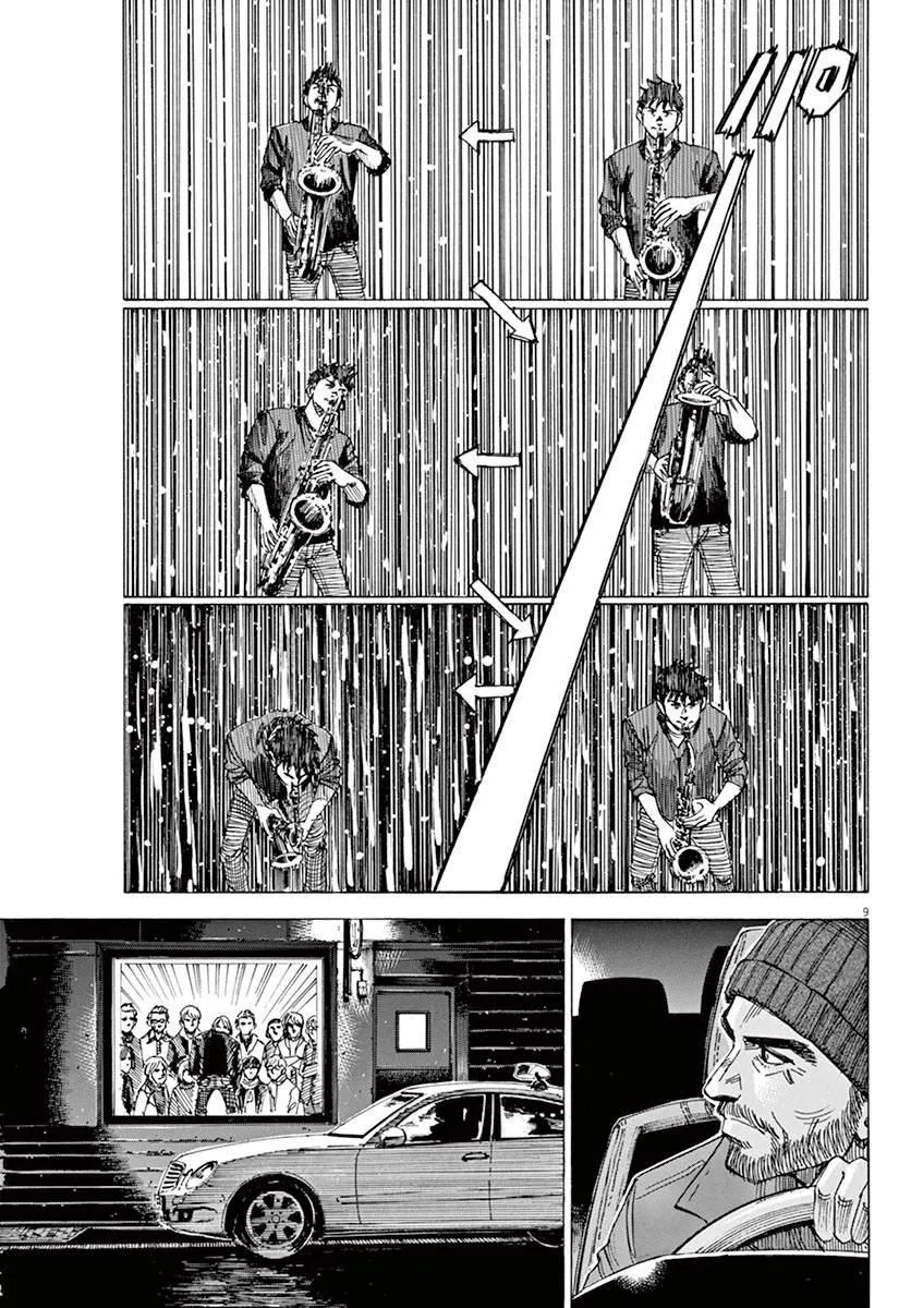 第2卷 第12页
